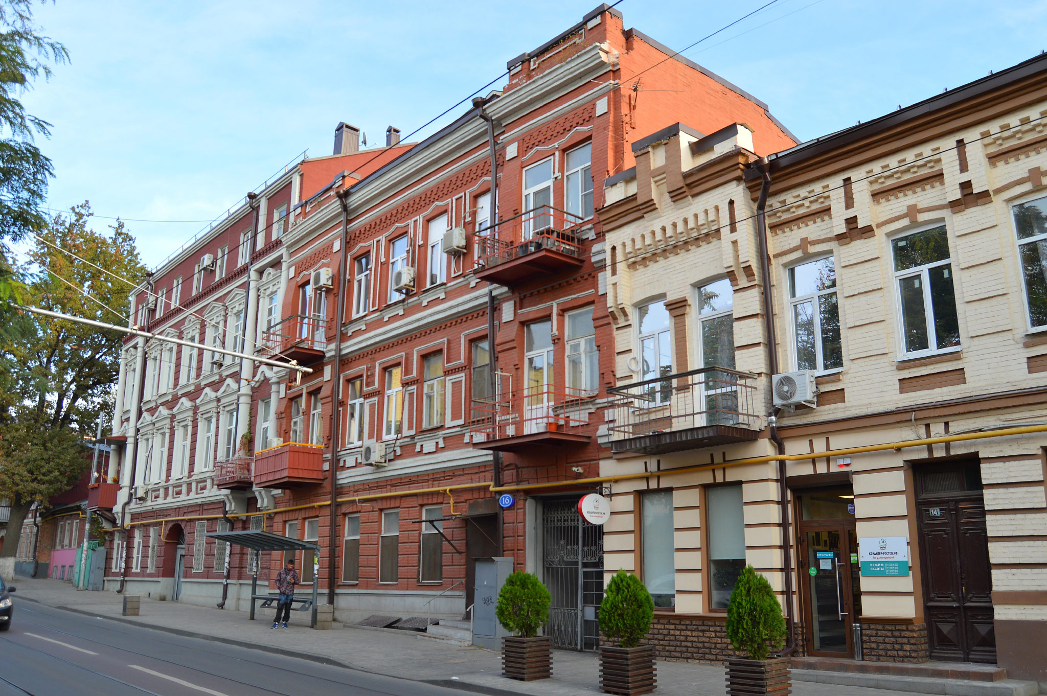 Ростов-на-Дону (Rostov-na-Donu)